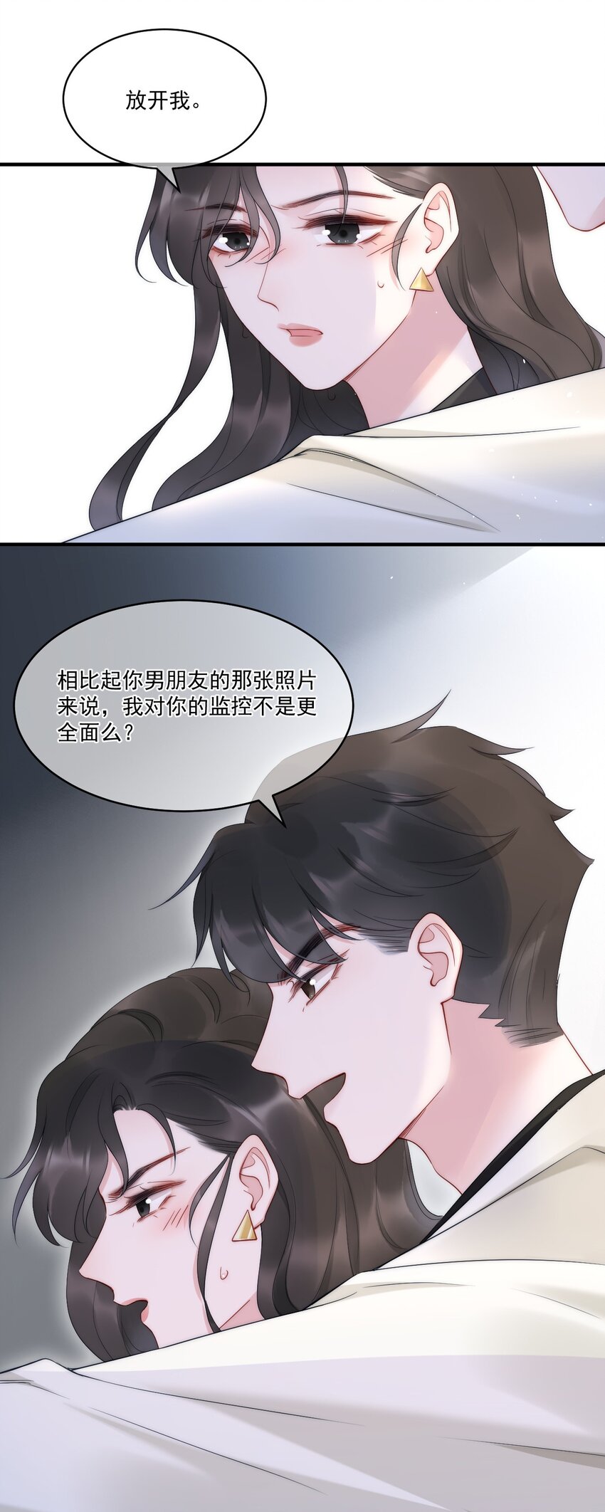 第10话 目标47