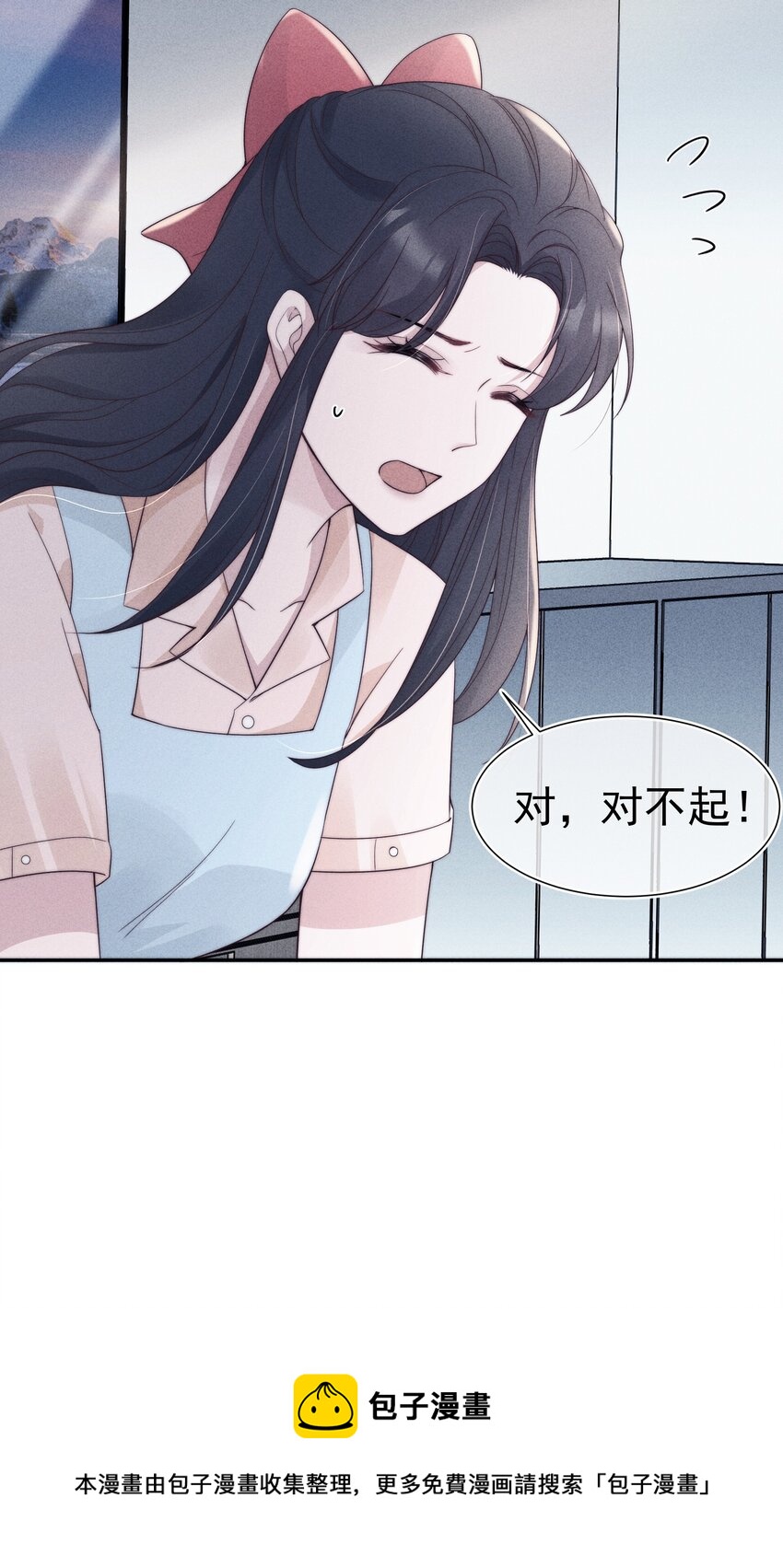 028 败类12