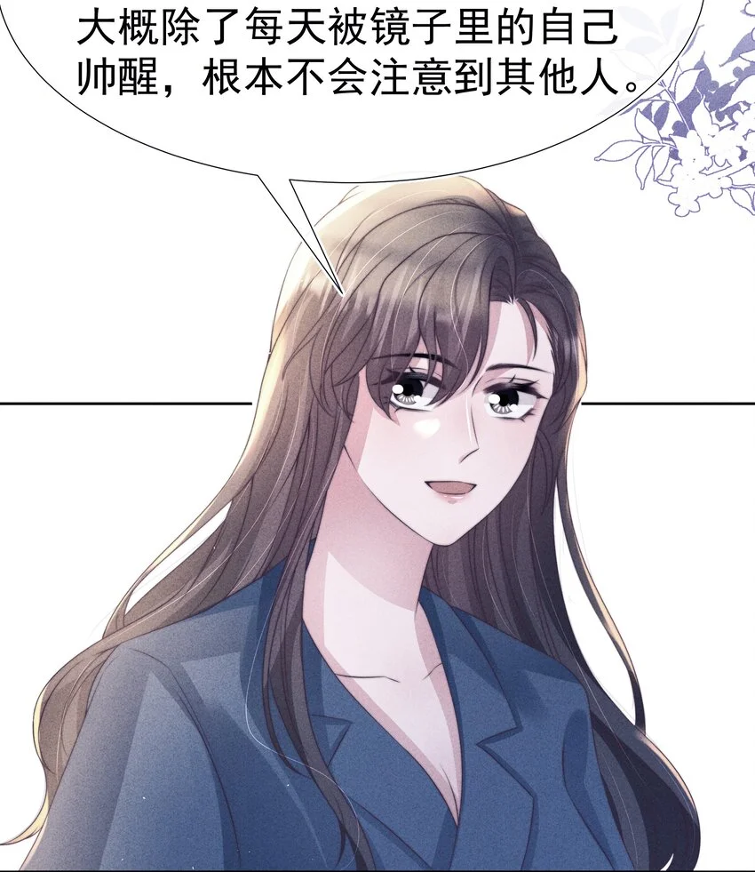 048 财迷36