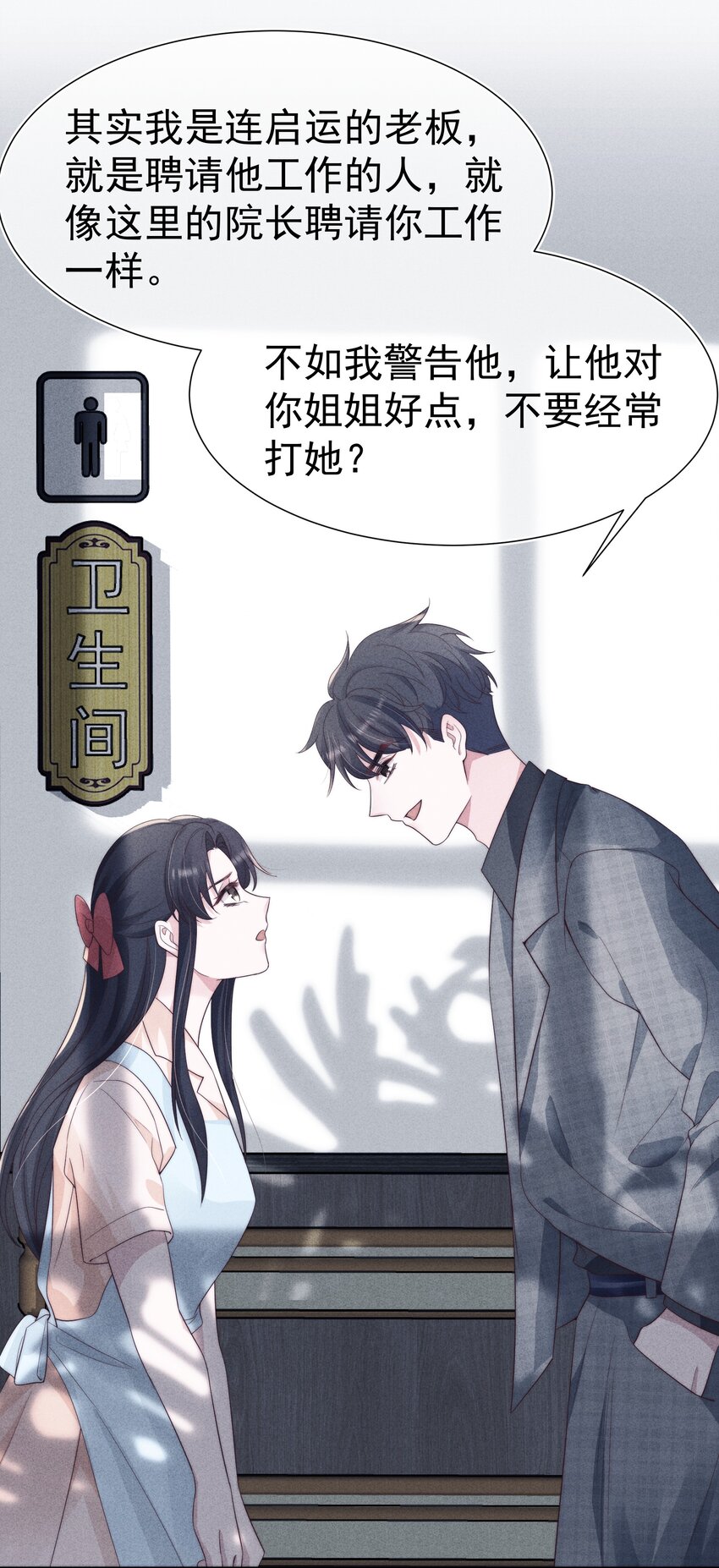 028 败类31