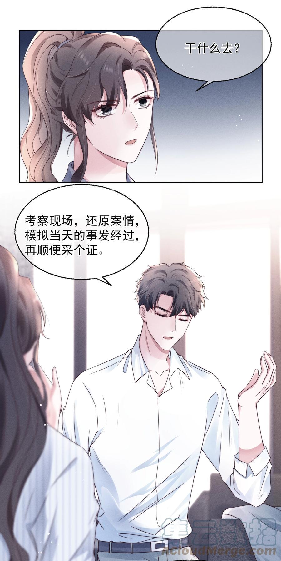 022 痕迹34