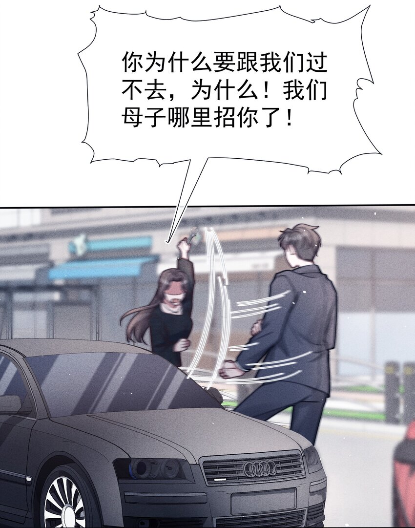 038受伤36