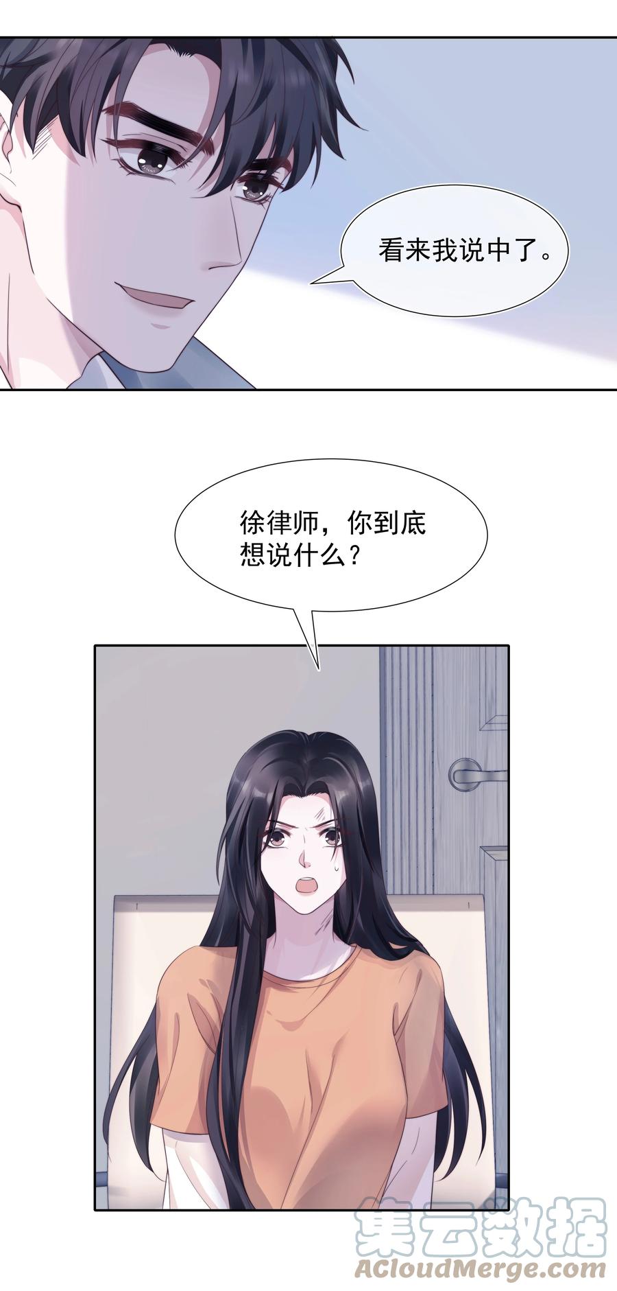 026 妹妹10