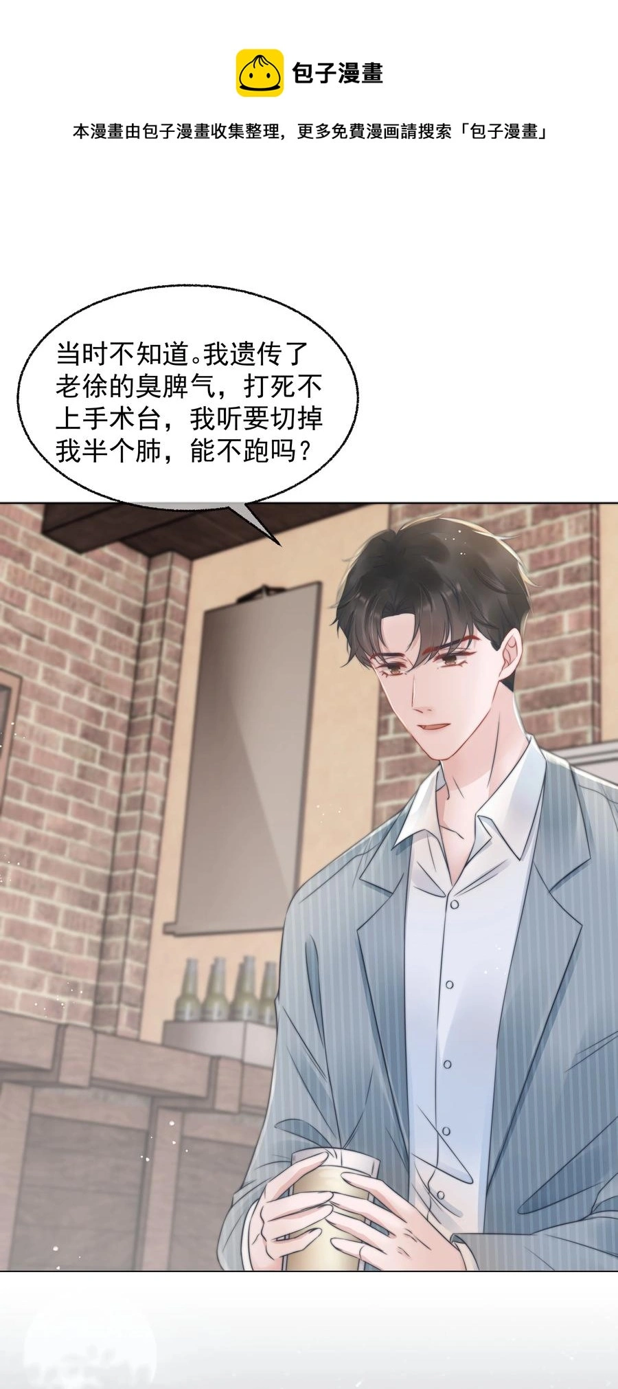 021 亲密16