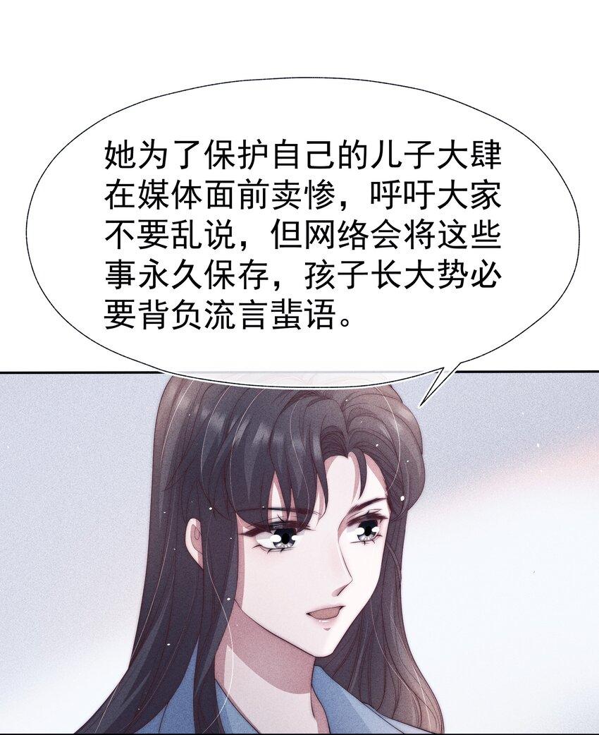 037赎罪29