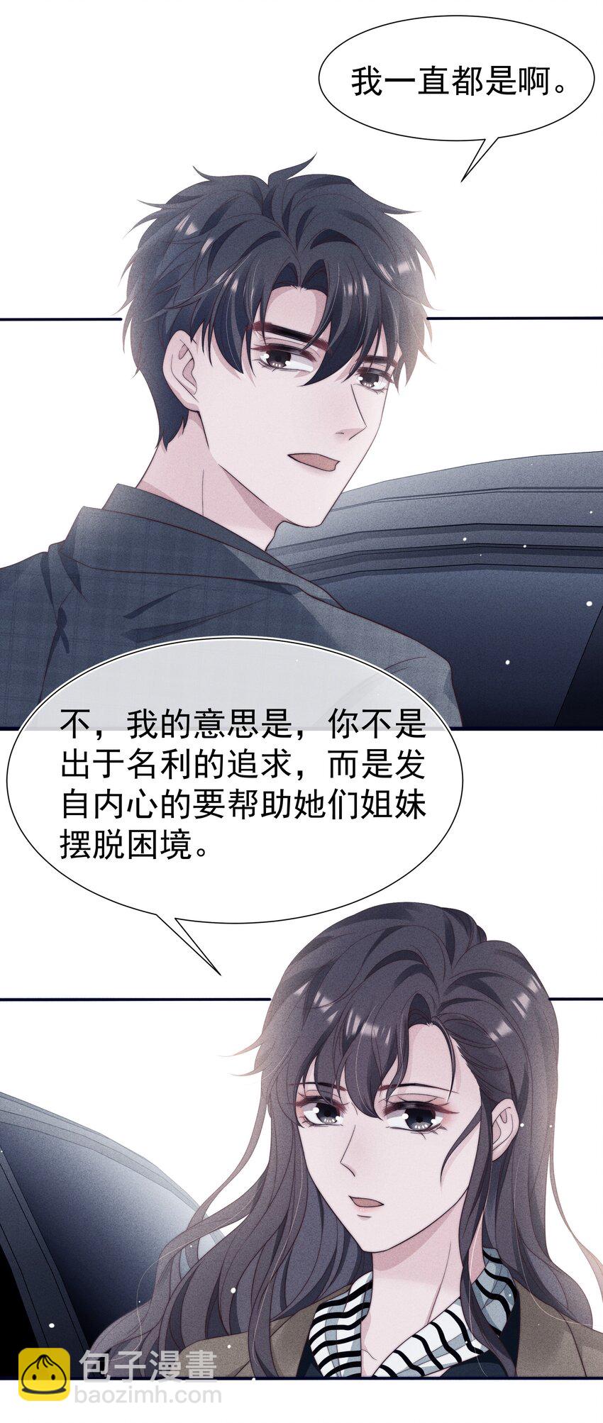 030 过去5