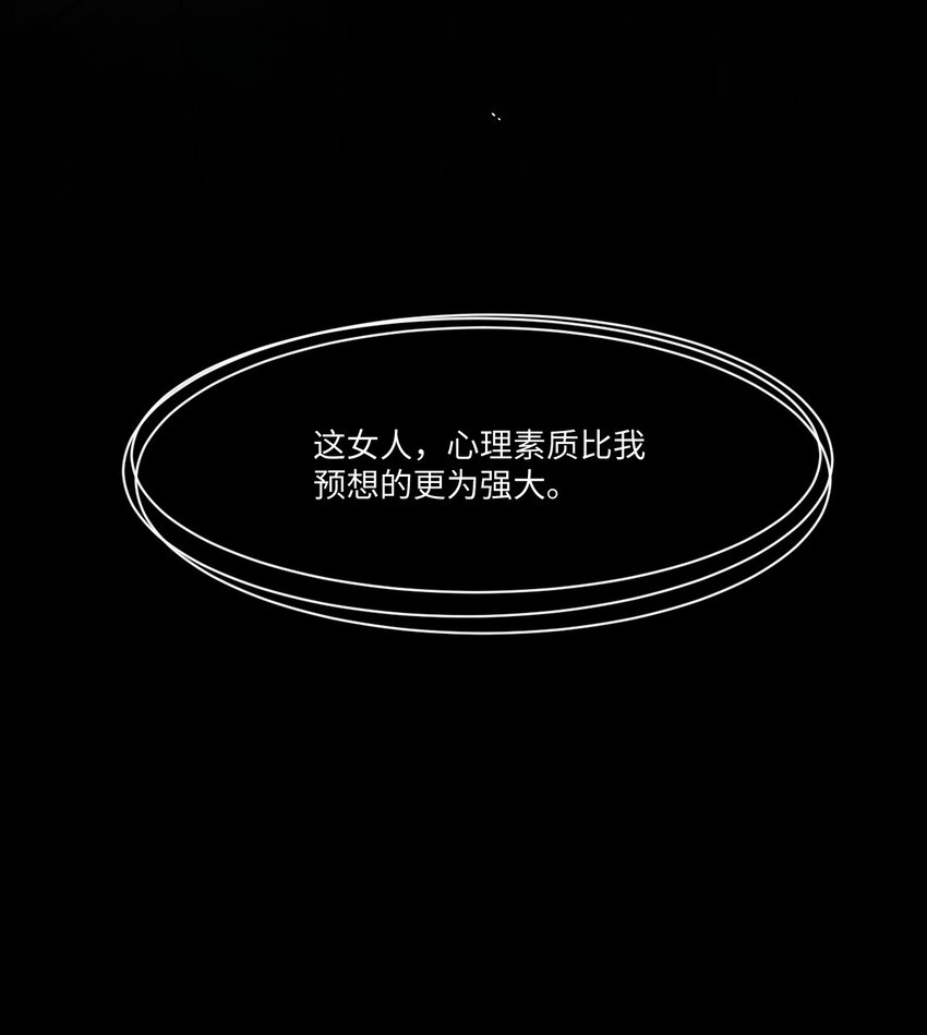 第11话 故事17