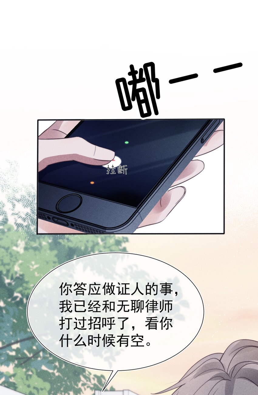 035 腻歪29