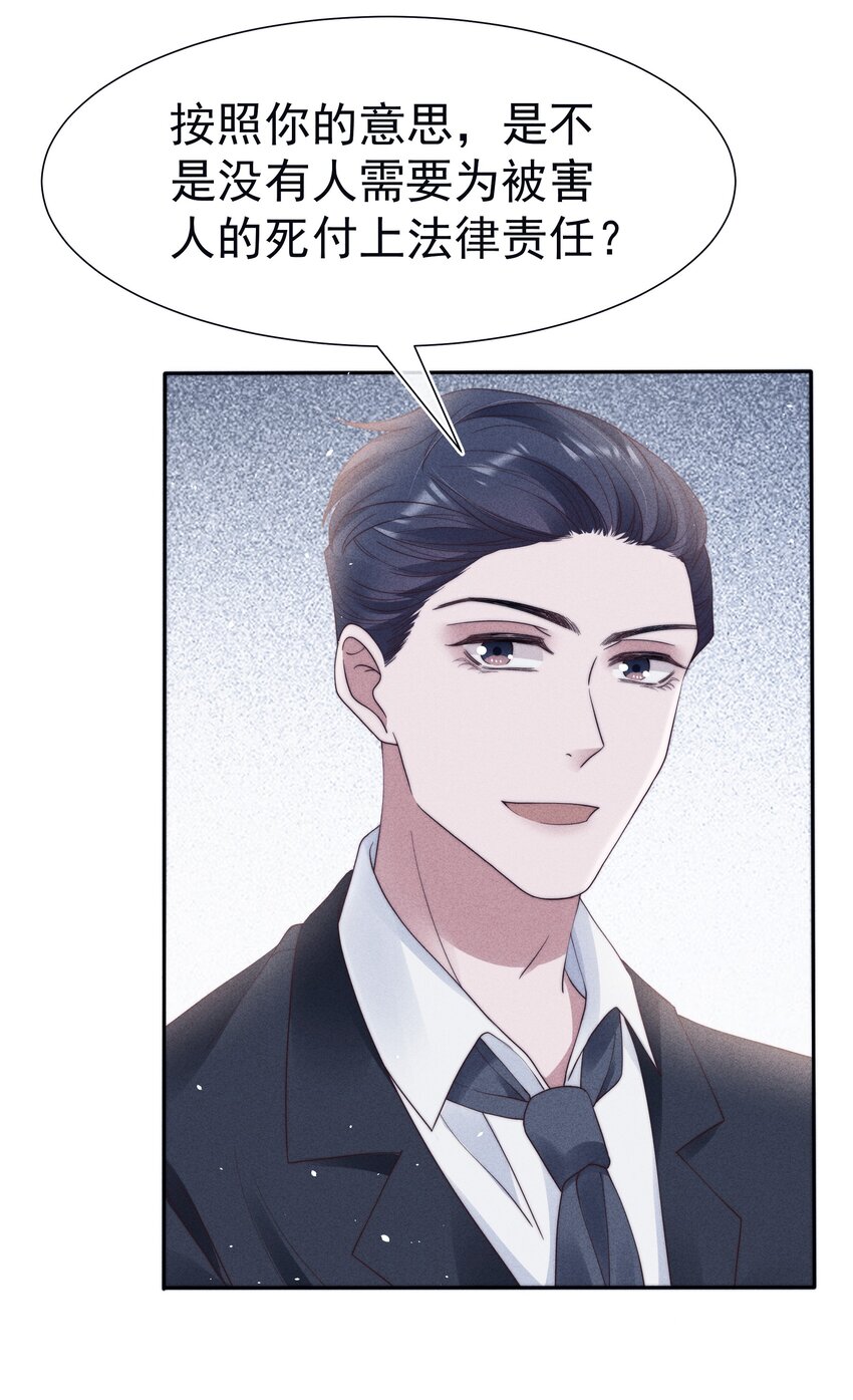 039证人38