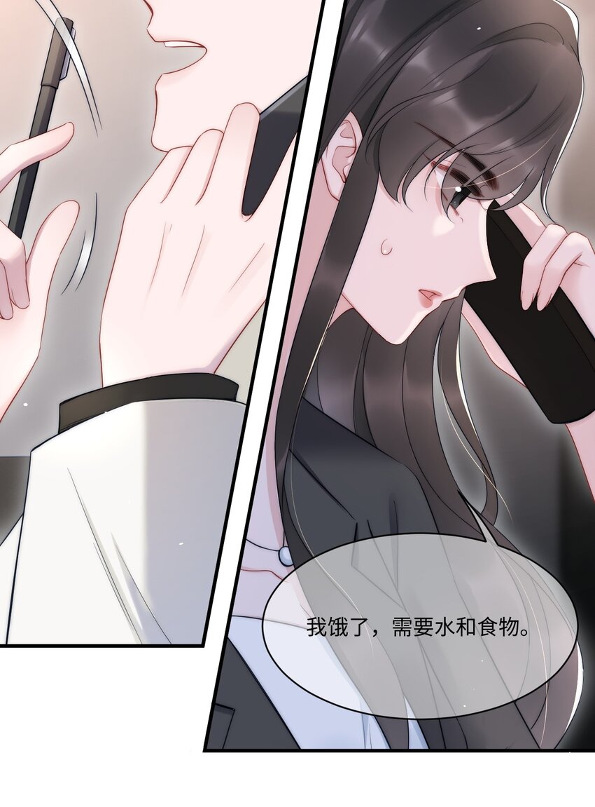 第11话 故事14