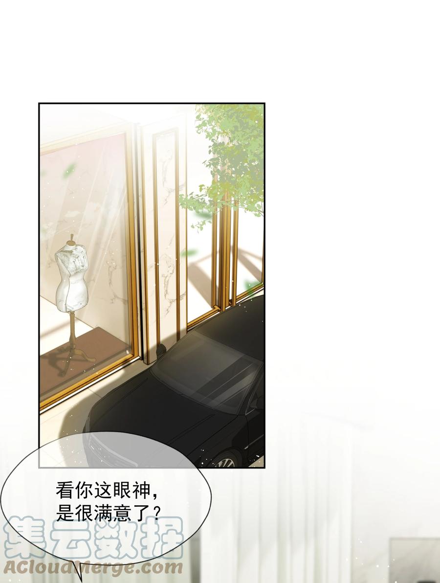 020 敌意2
