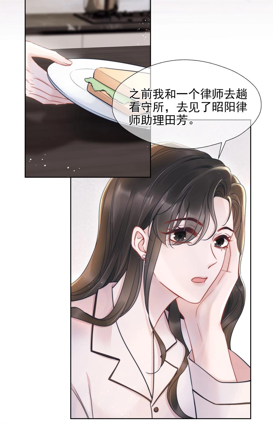 018 曾经23