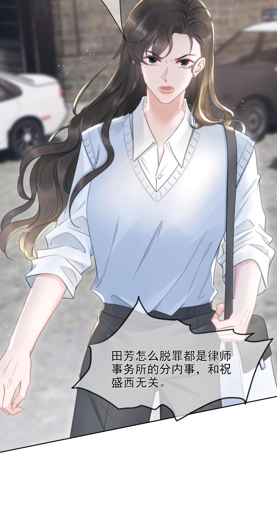 017 揣测34