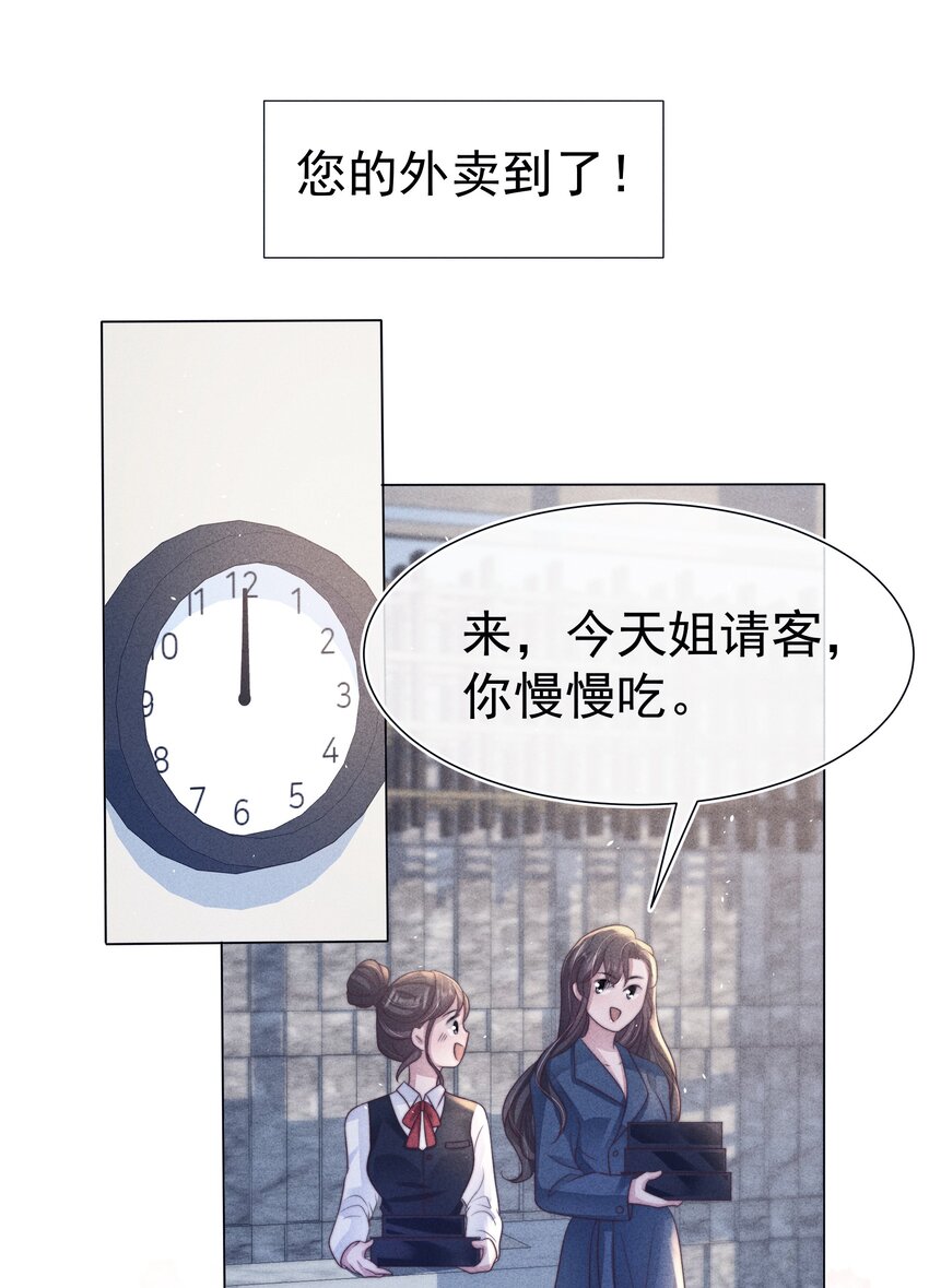 047 回忆30