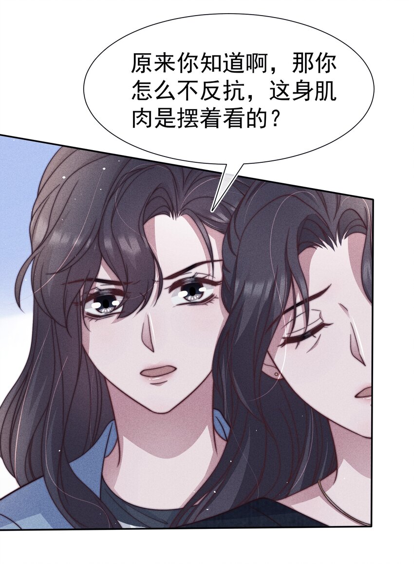 038受伤44