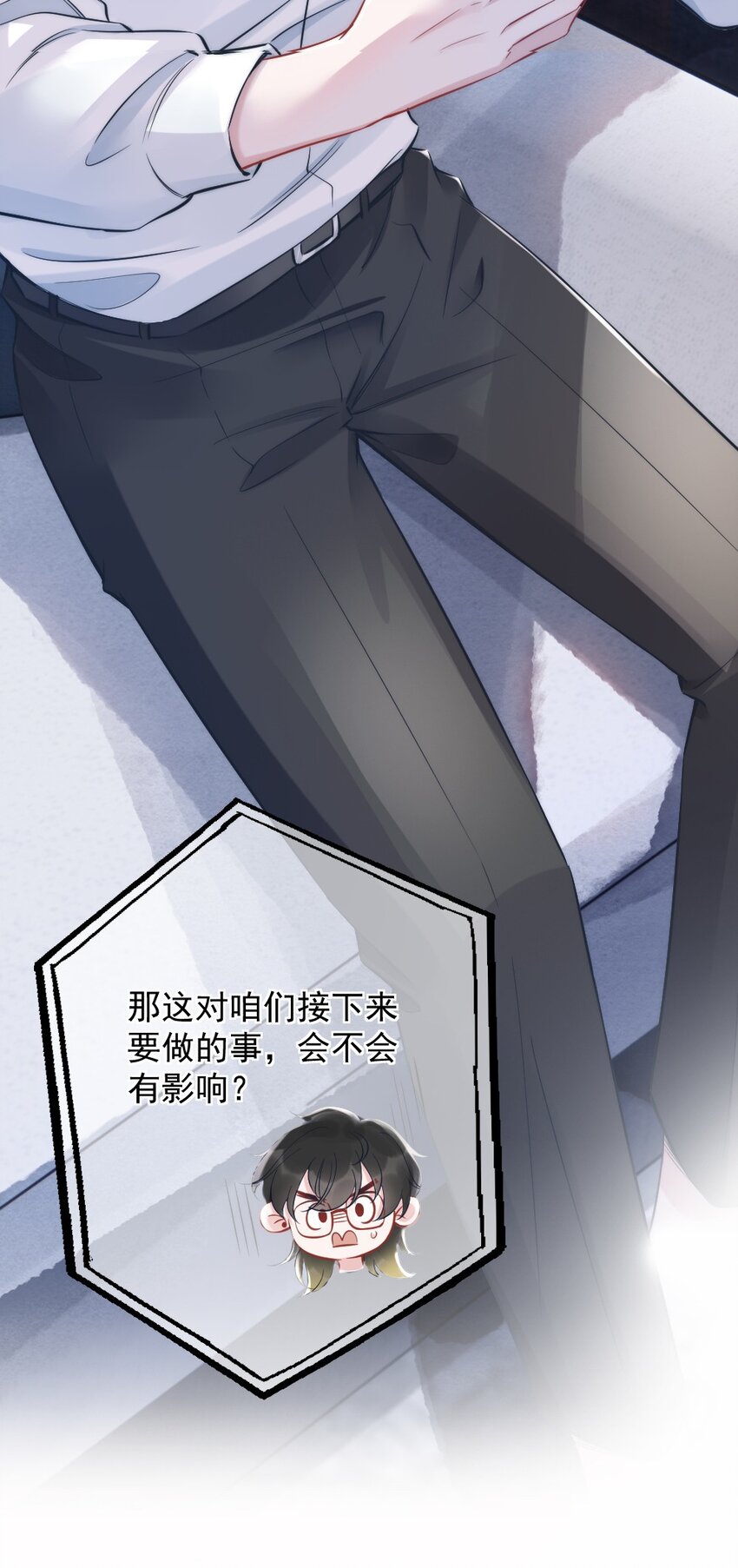 第4话 天赋8