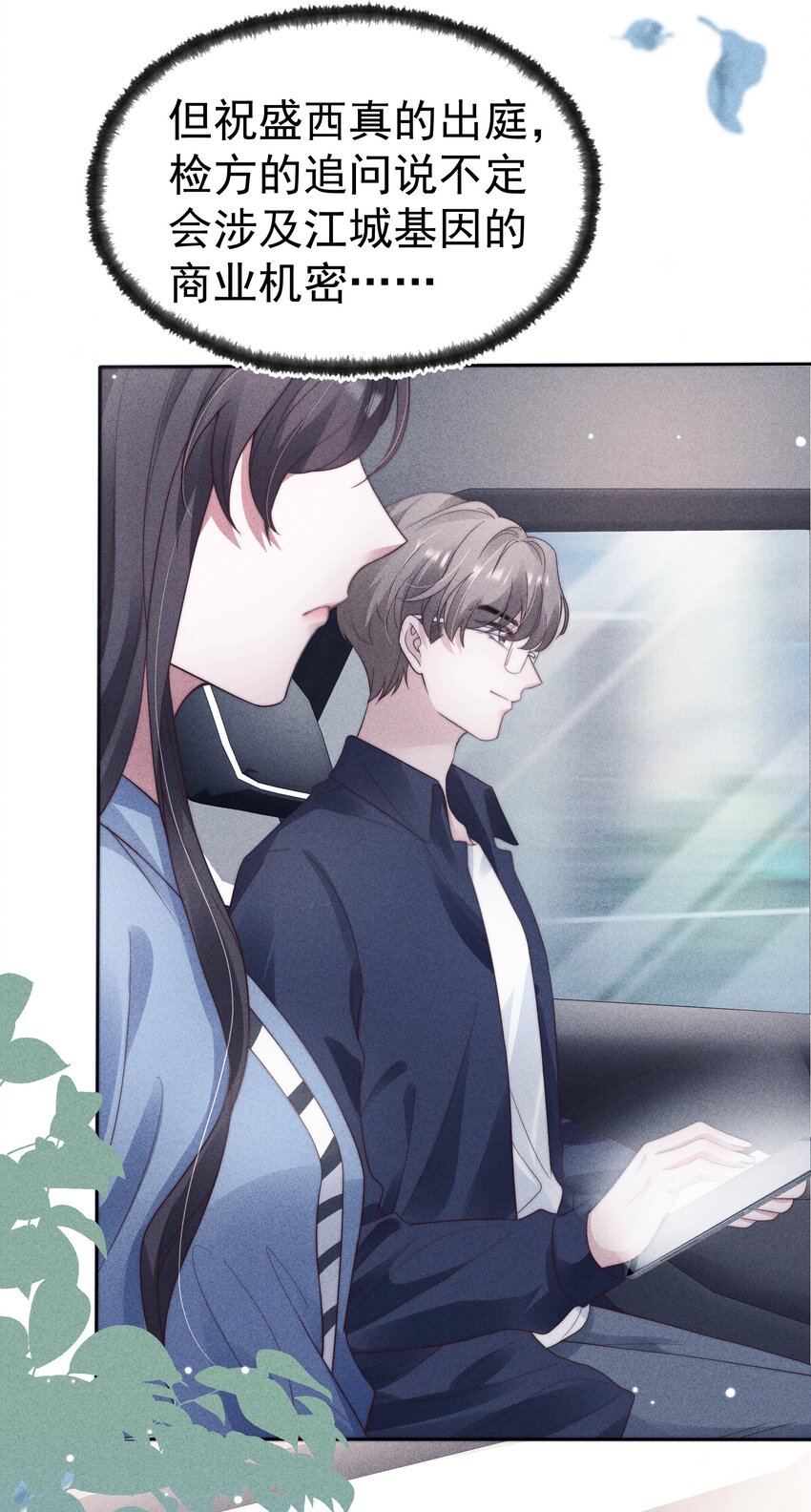 034 自愿23