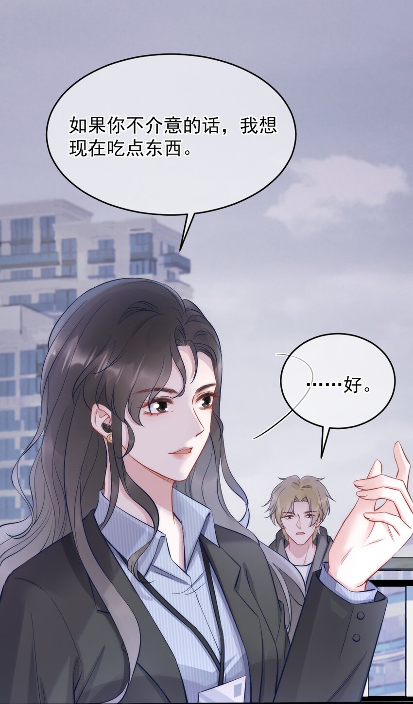 第3话 了解27