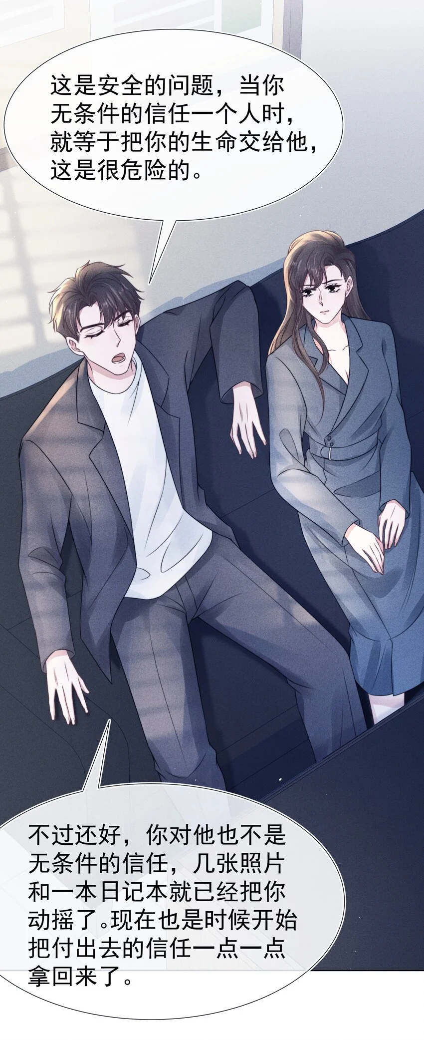 048 财迷33
