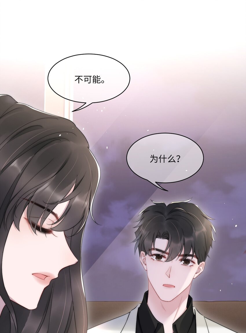 第11话 故事35