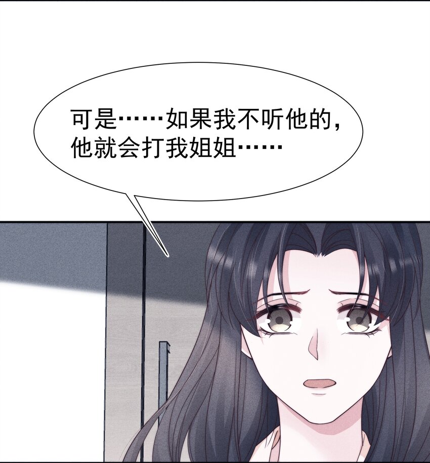 028 败类46