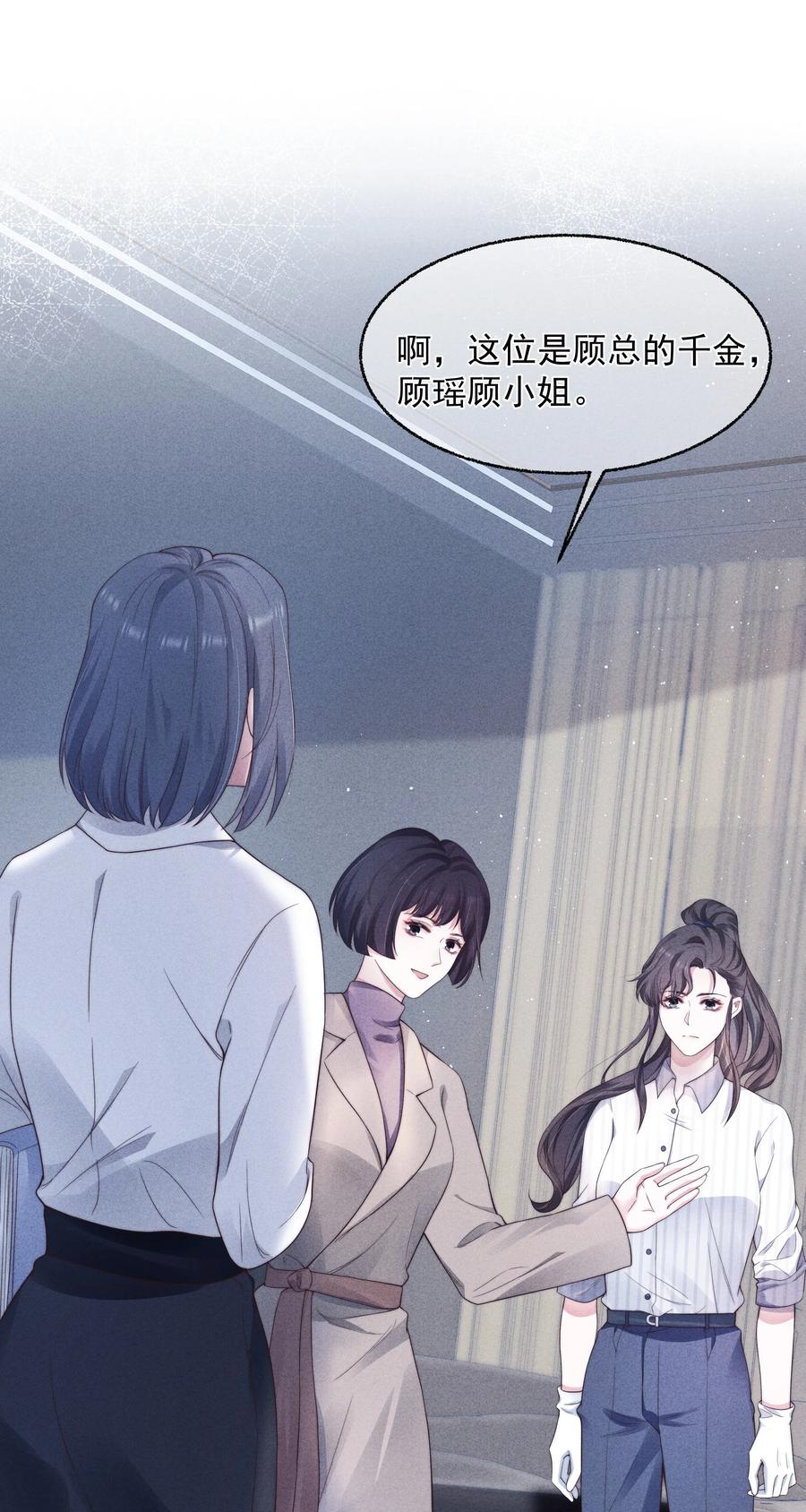024 催化剂13