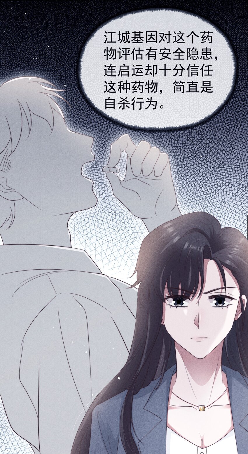 039证人34