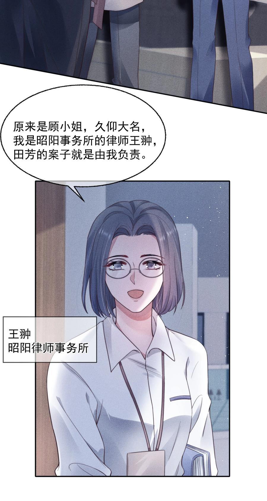 024 催化剂14
