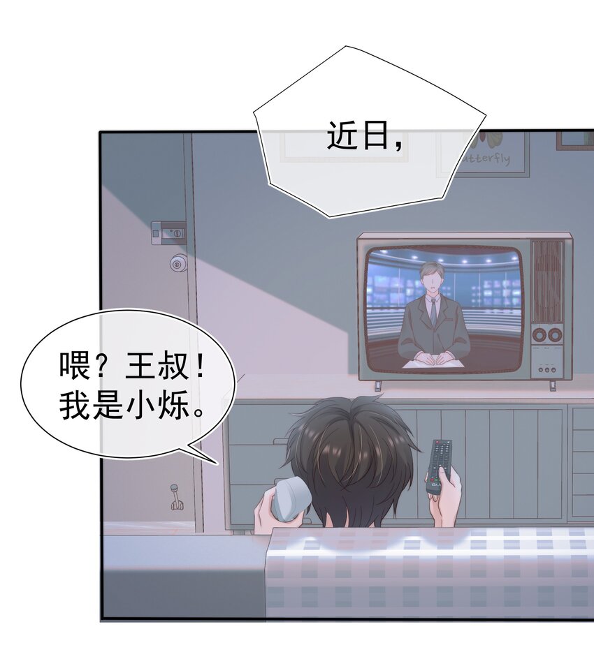030 过去25