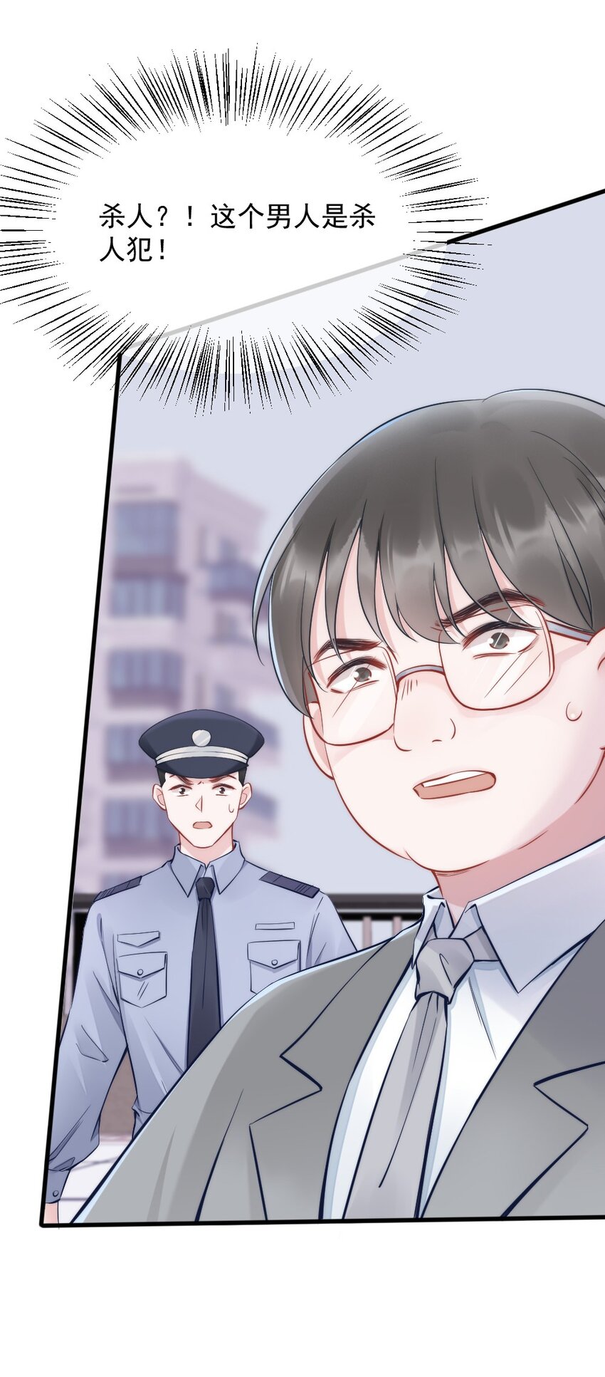 第3话 了解59