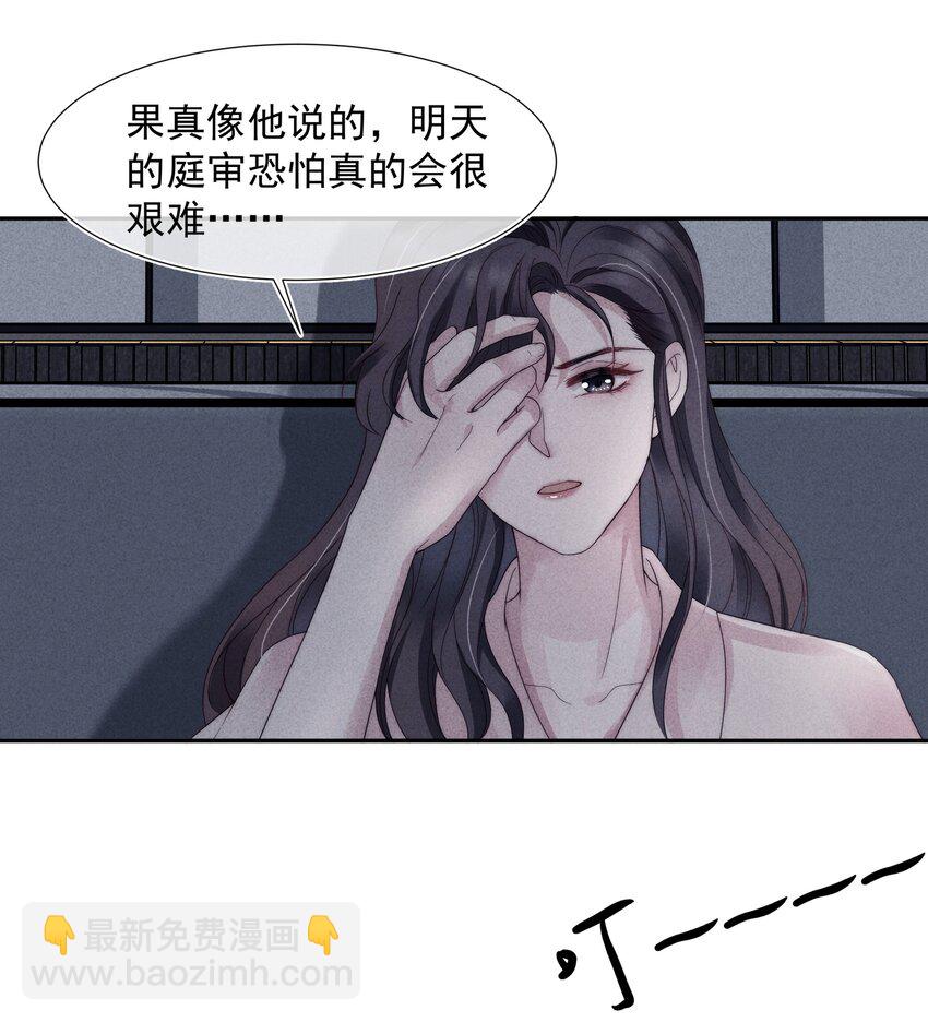 027 怀疑13
