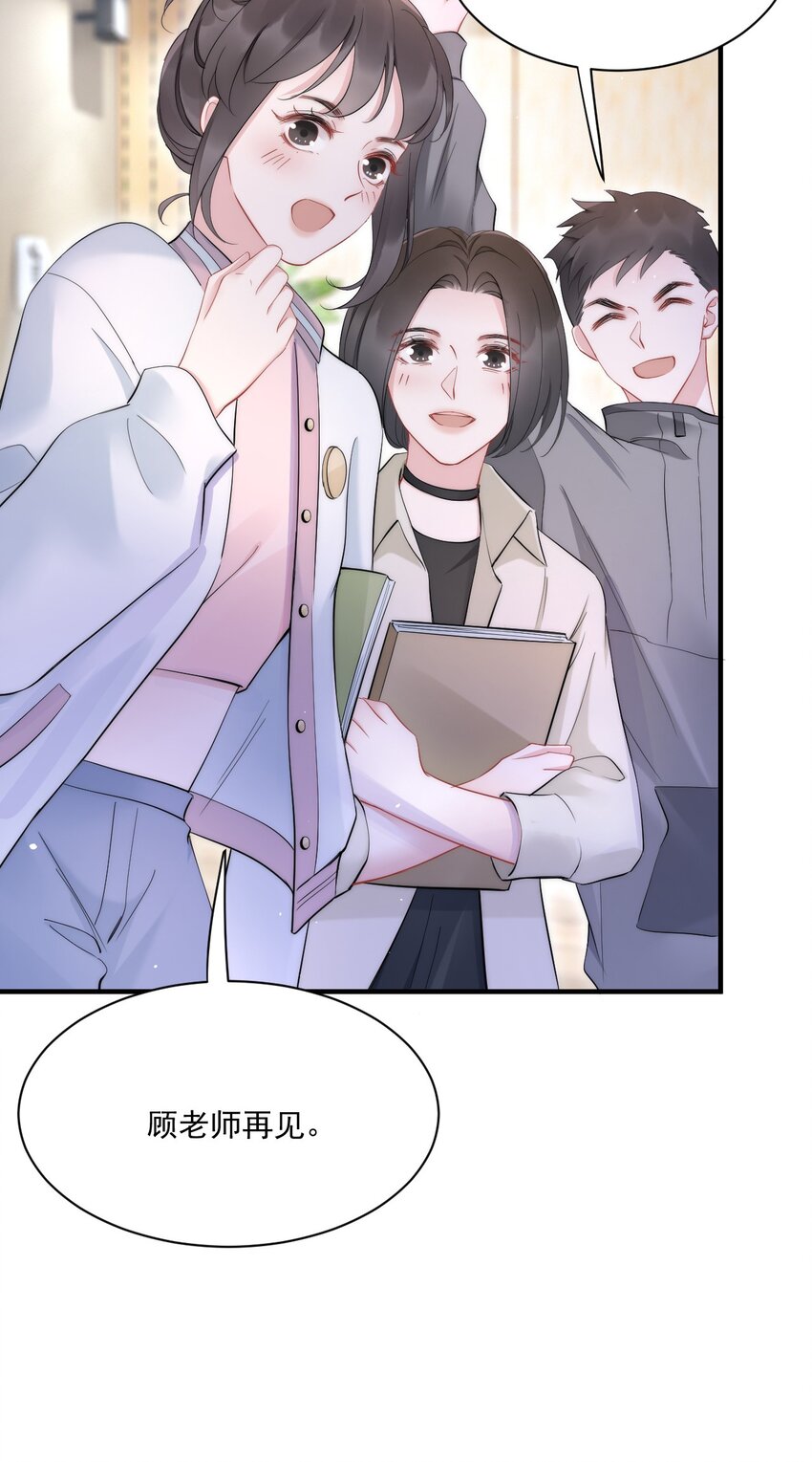 第6话 操控37