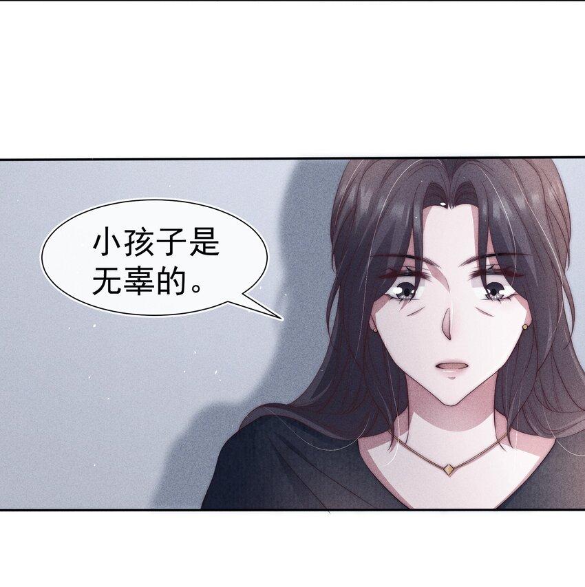 037赎罪30