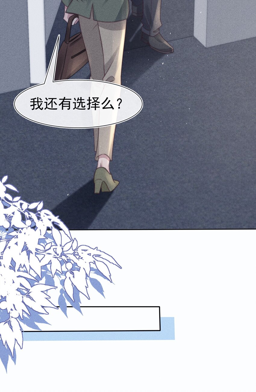 042探监41