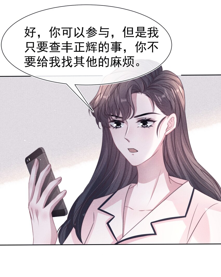 045对付40