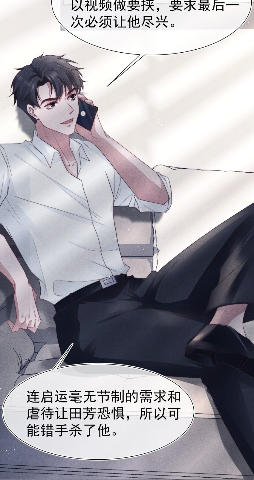 035 腻歪20