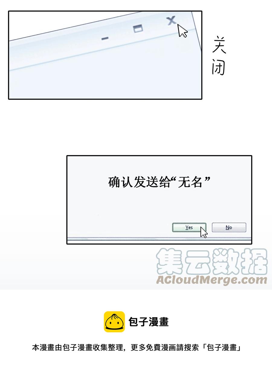 025 偷听12