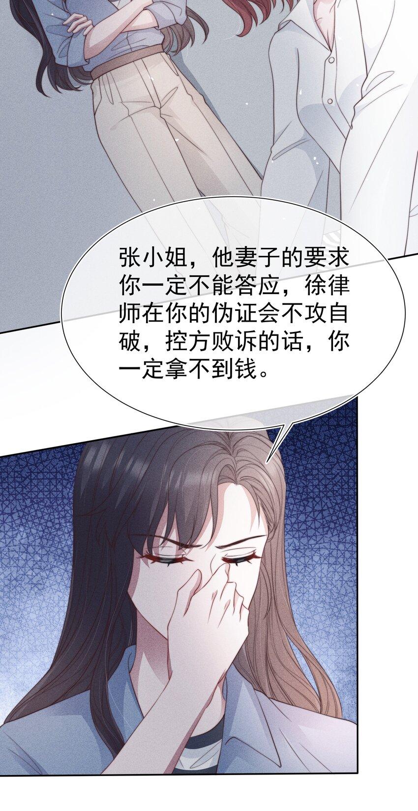 037赎罪10