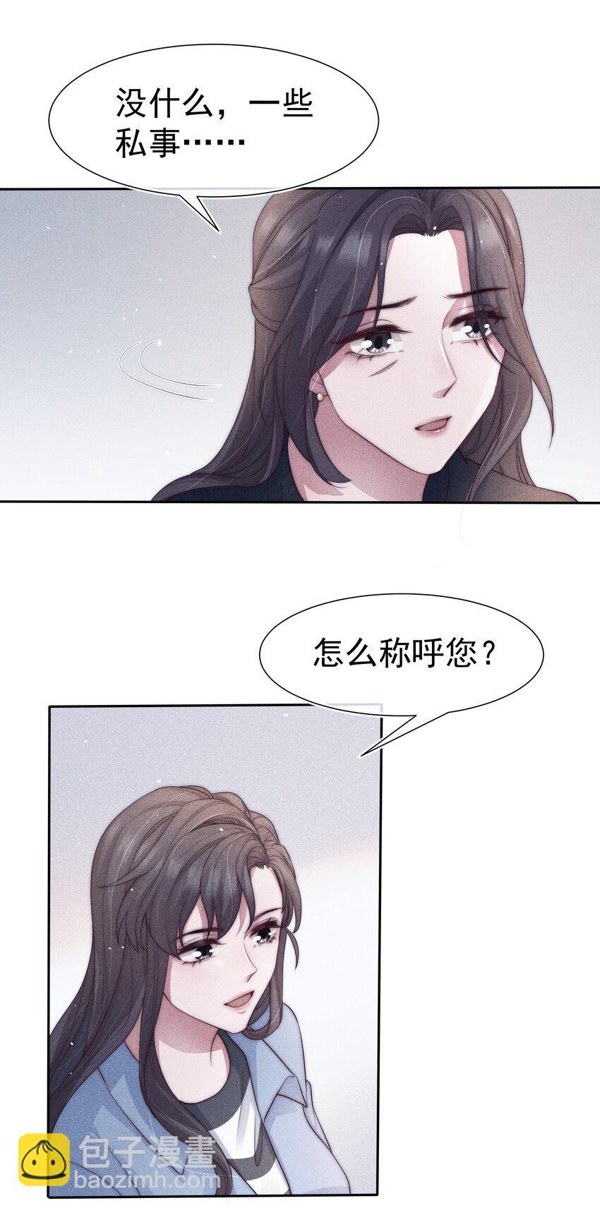 037赎罪21