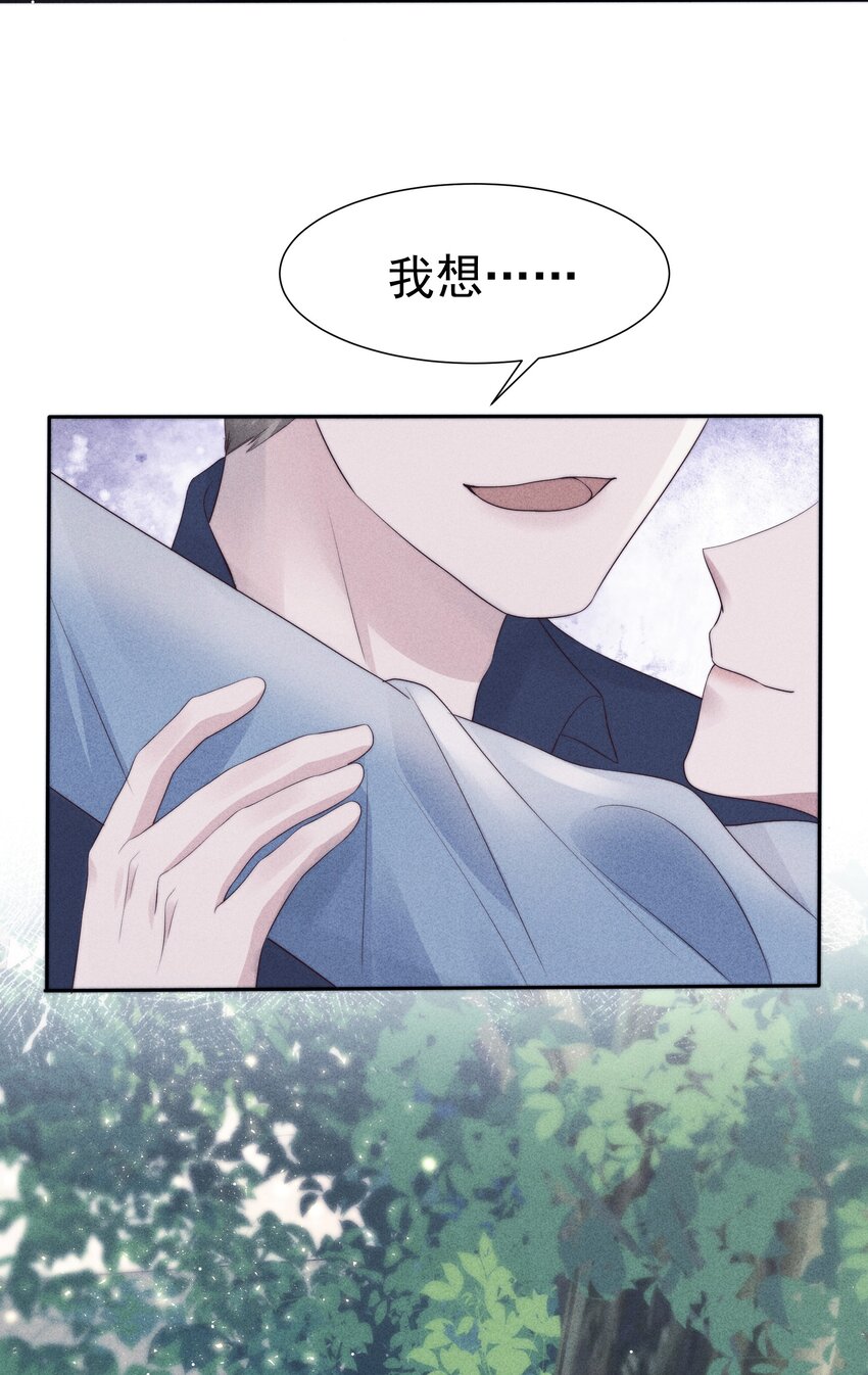 035 腻歪12
