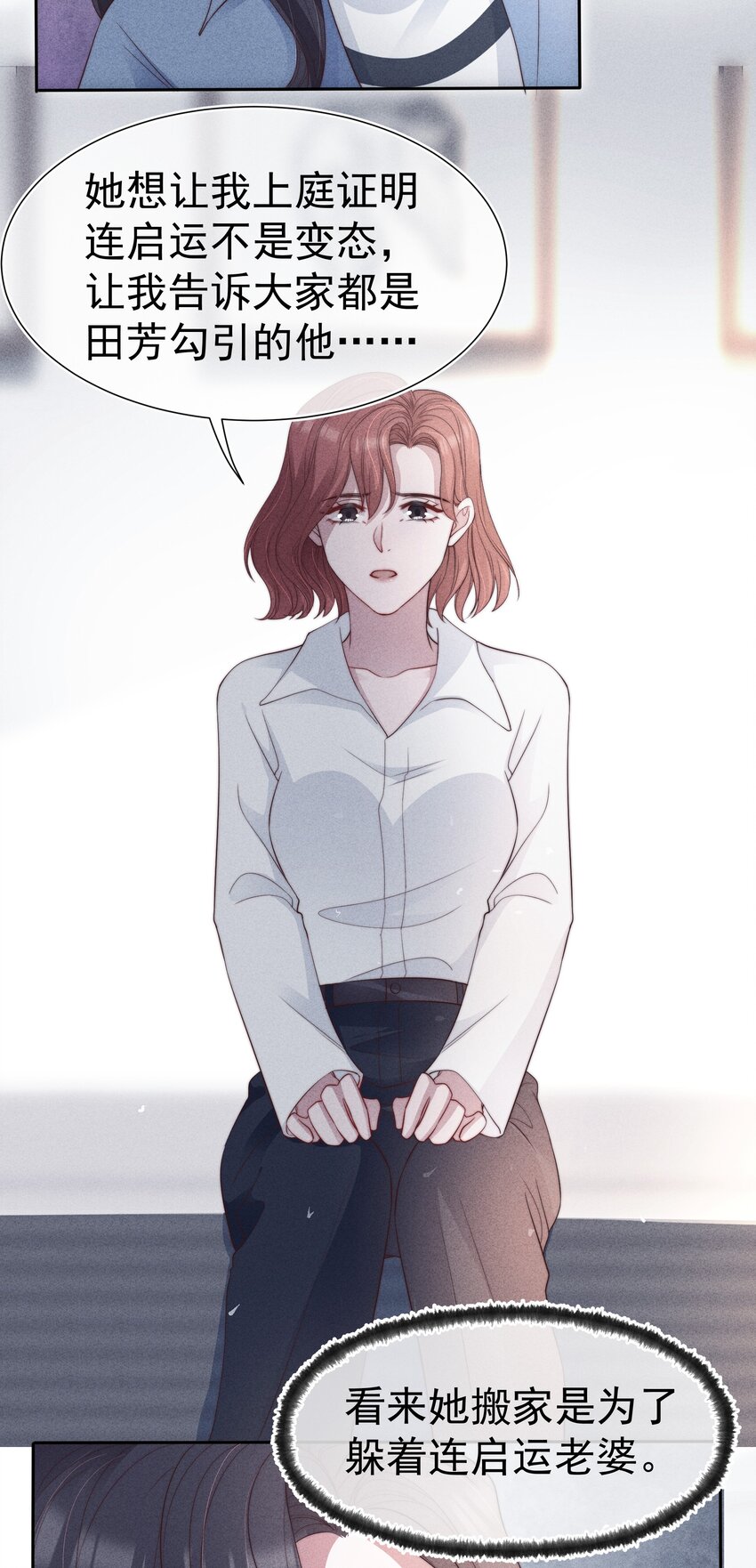 037赎罪6