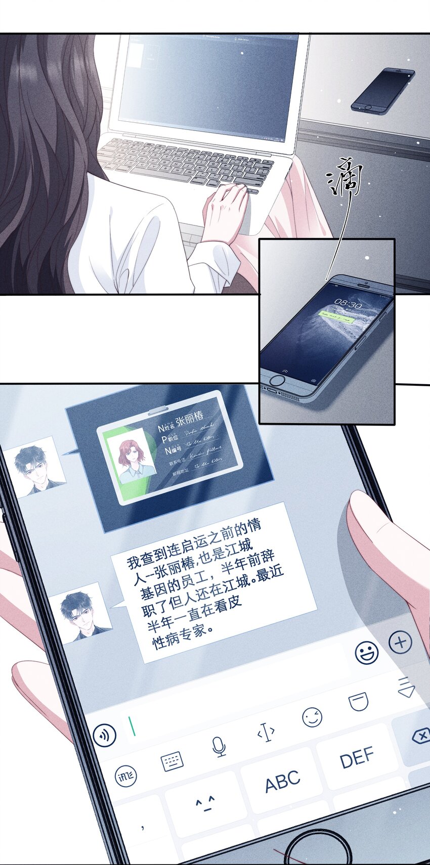 032 触碰4