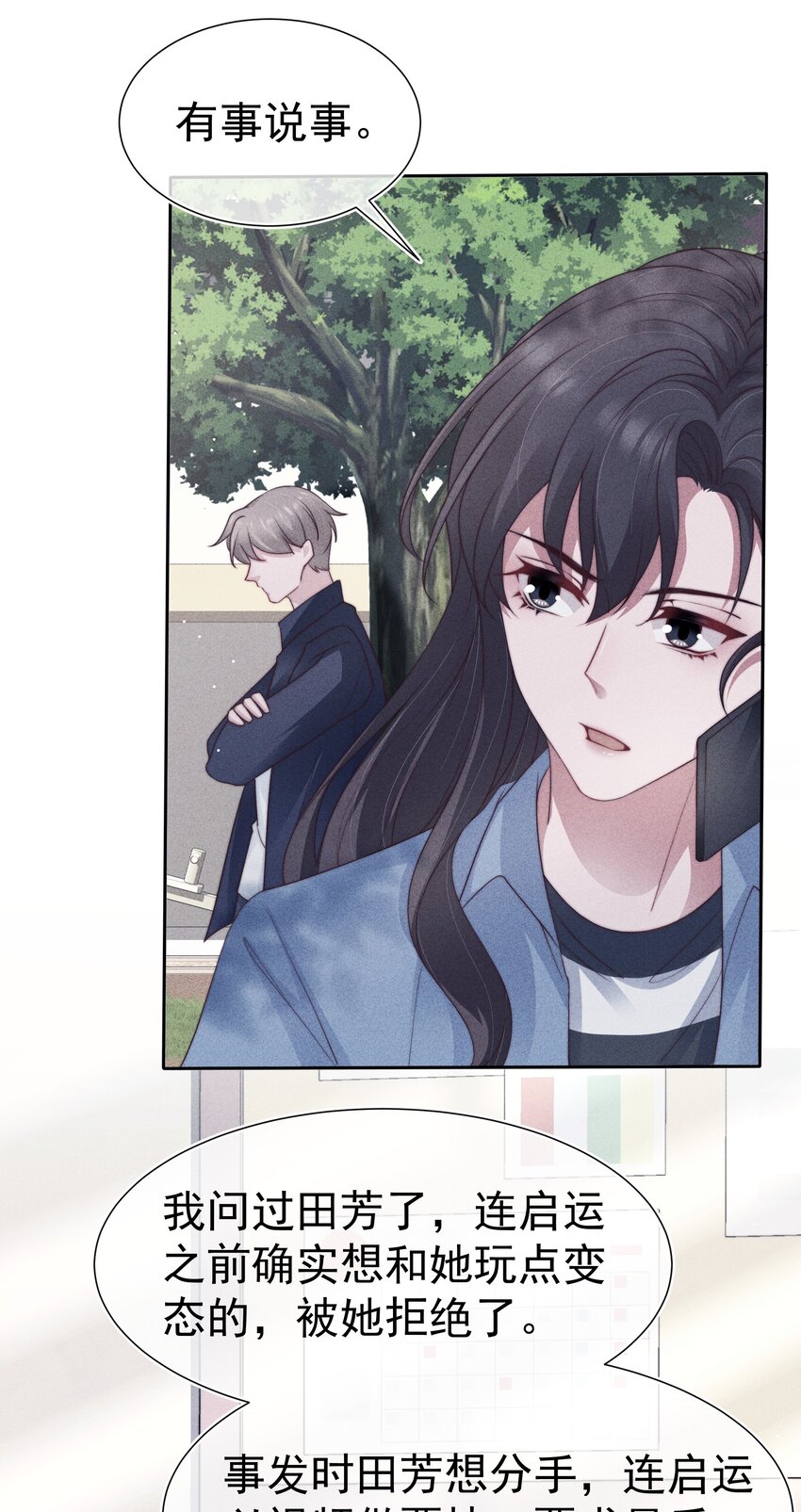 035 腻歪19