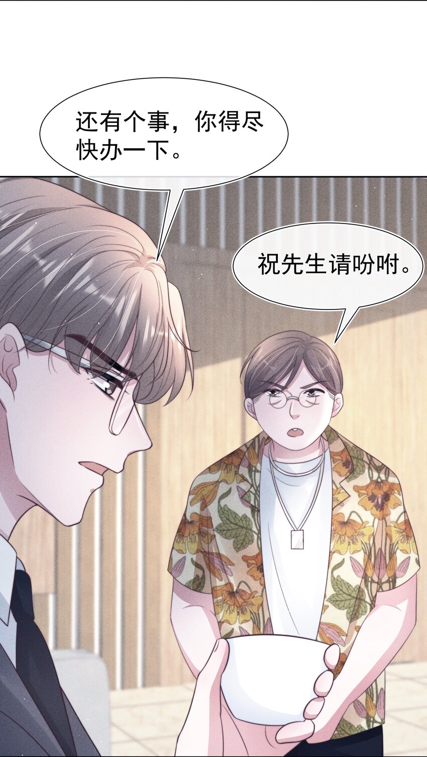 045对付13