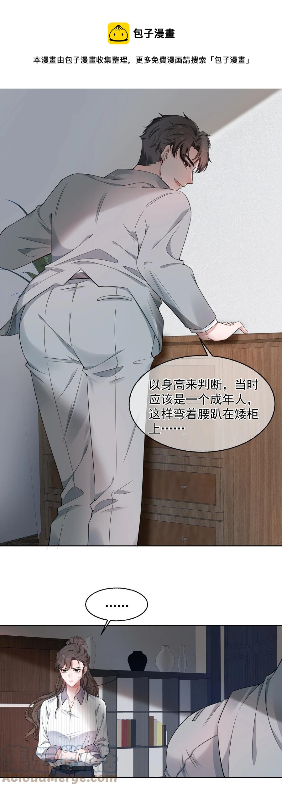 023 荒谬20