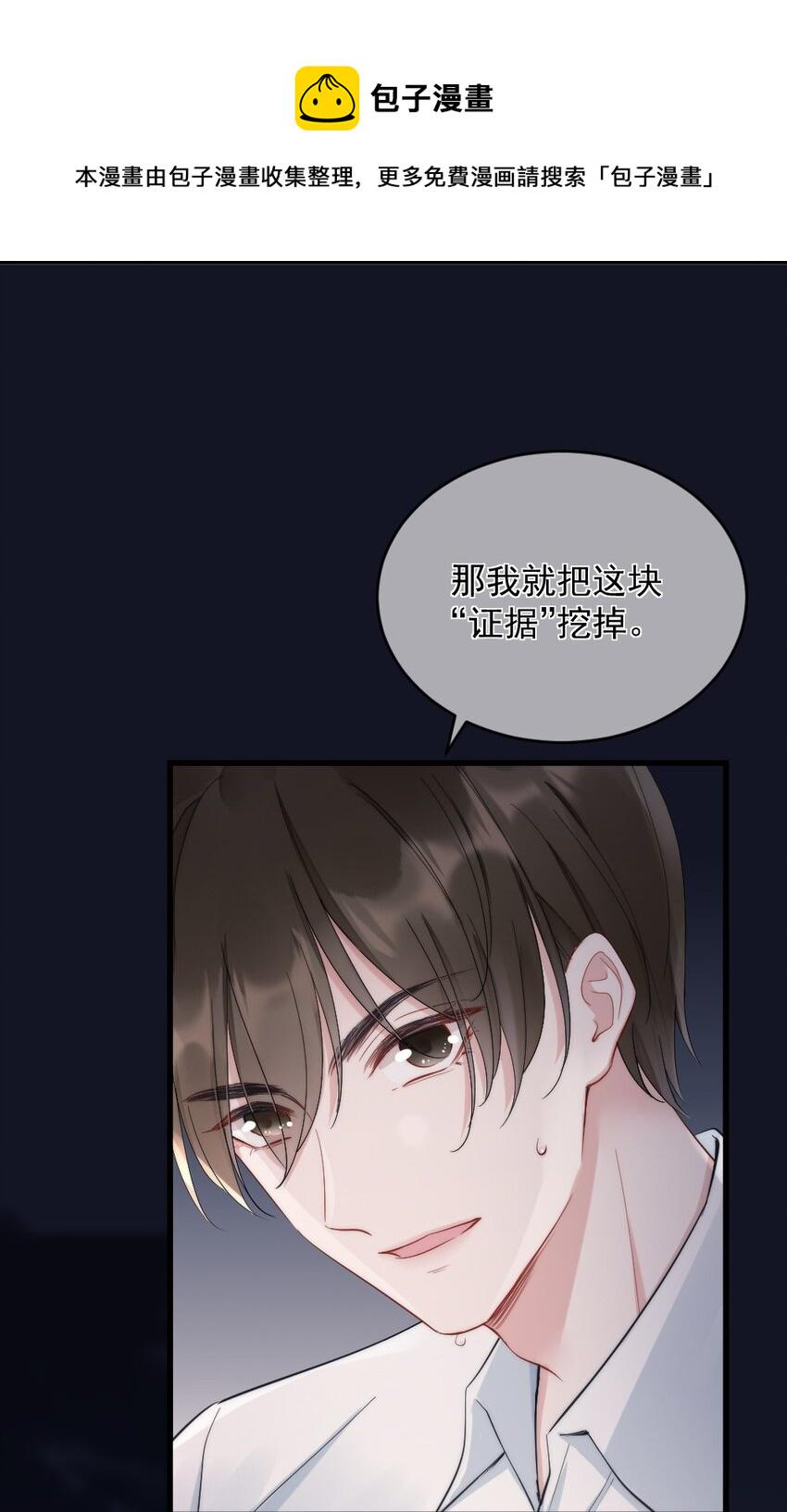 第1话 十年前41