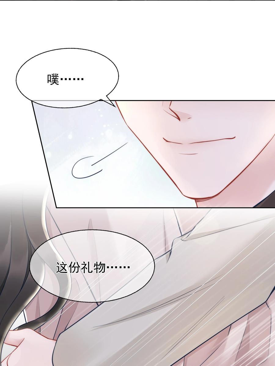 019 礼物17