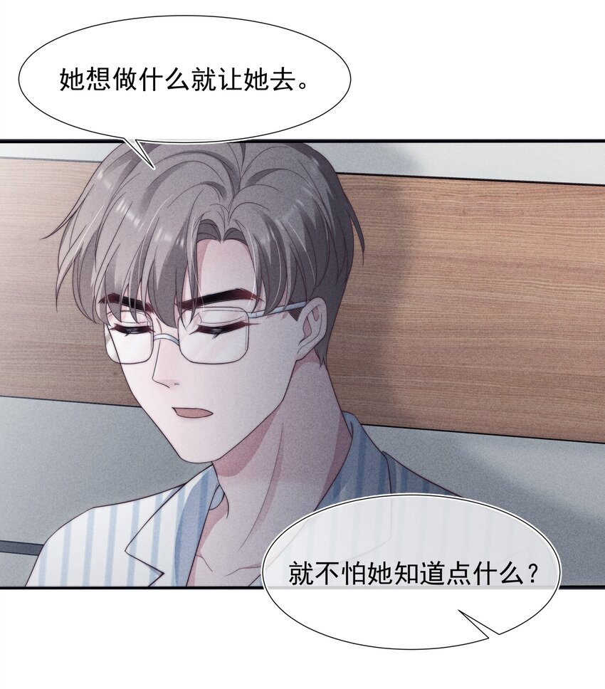 027 怀疑30