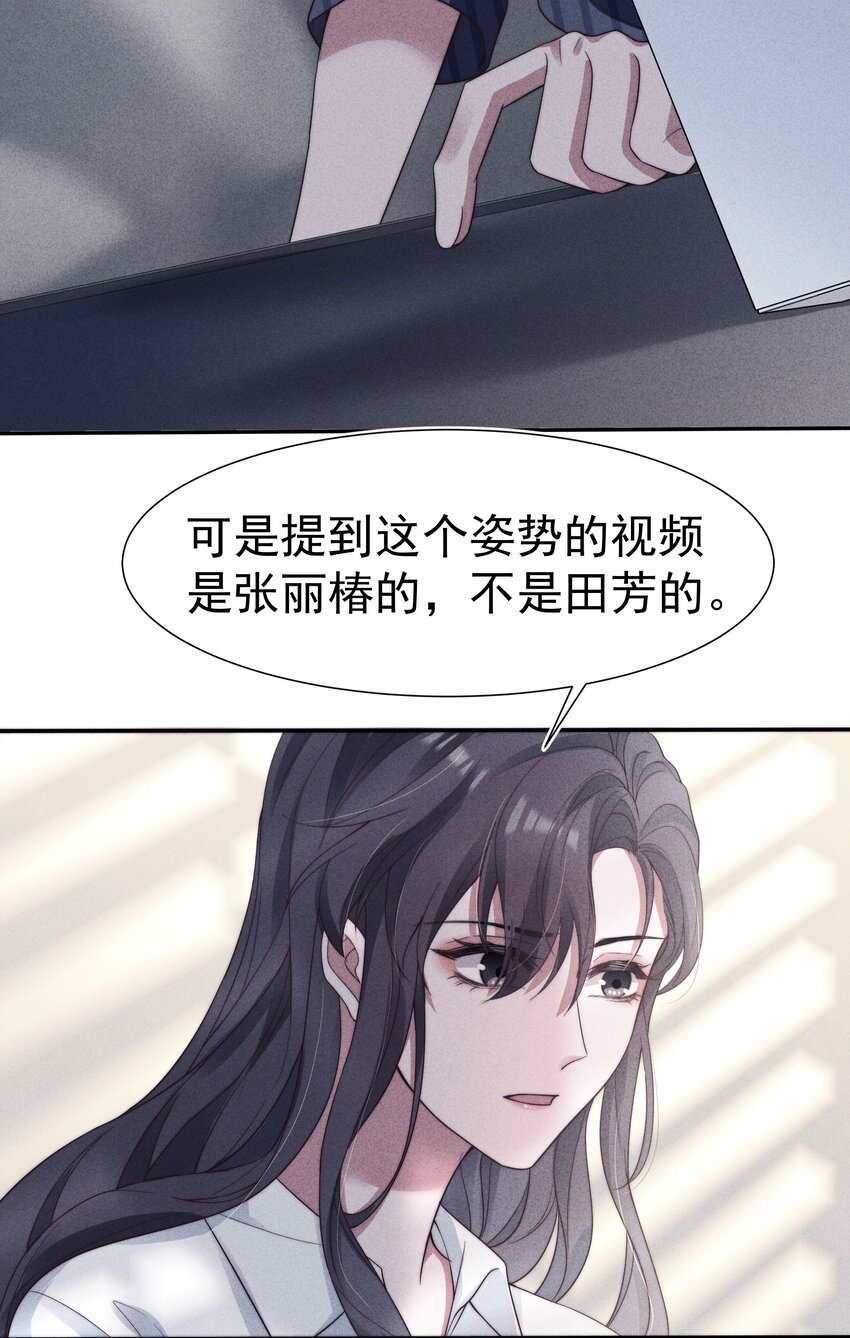 032 触碰37