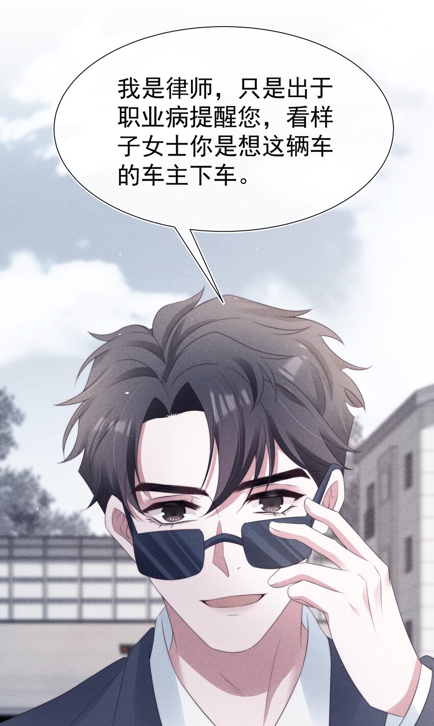 038受伤25